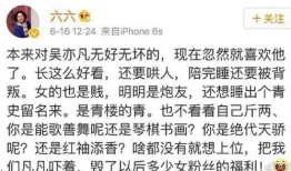 六六吃瓜最新爆料,揭秘娱乐圈最新爆料，真相令人震惊！