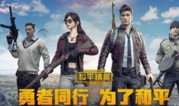 和平精英最新爆料战神,战神降临！和平精英全新爆料揭秘神秘战神角色