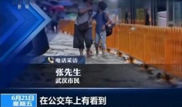 怪叔叔抖音武汉爆料视频,武汉街头奇闻轶事